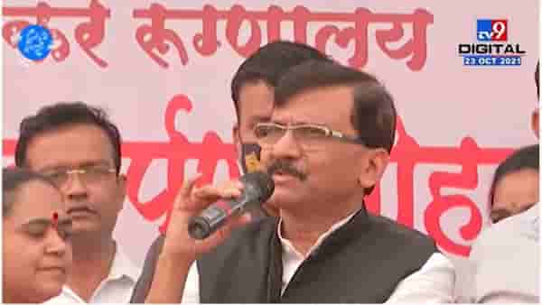 नाशिक महापौर पदाचा उमेदवार कोण, आमदार कांदेंना महाराष्ट्राबाहेरून धमक्या, राऊतांचे दिवाळीआधीच फटाके!