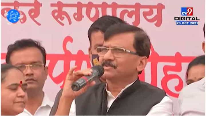 नाशिक महापालिका जिंकून भगव्या झेंड्याखाली आणू : संजय राऊत नाशिक महापालिका जिंकून भगव्या झेंड्याखाली आणू : संजय राऊत