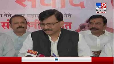 Sanjay Raut LIVE | कावळ्यांची पिसं झडतील, टोचा मारून चोची तुटतील; संजय राऊत यांचा विरोधकांवर घणाघात