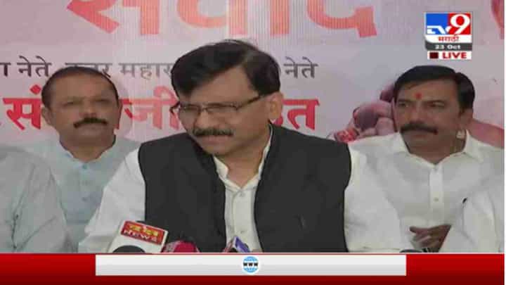Sanjay Raut LIVE | कावळ्यांची पिसं झडतील, टोचा मारून चोची तुटतील; संजय राऊत यांचा विरोधकांवर घणाघात Sanjay Raut LIVE | कावळ्यांची पिसं झडतील, टोचा मारून चोची तुटतील; संजय राऊत यांचा विरोधकांवर घणाघात