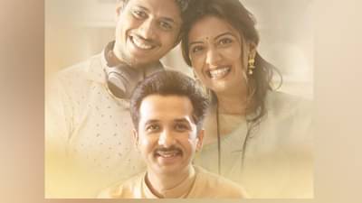 अभिनेत्री तेजश्री प्रधानसोबत समजून घेऊया ’कशा असतात ह्या बायका’!, भाऊबीज स्पेशल लघुपट प्रेक्षकांच्या भेटीला