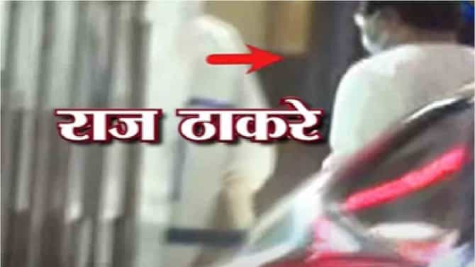 फक्त राज ठाकरेच नाही तर आई आणि बहिणीलाही कोरोना, नेमकं काय म्हणाले डॉ. जलील परकार?