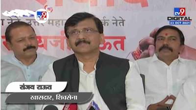 Sanjay Raut | अमित शाह काश्मीर दौऱ्यावर आहेत, त्यांनी तिथंच थांबावं - संजय राऊत