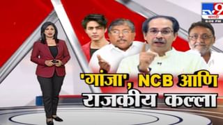 Special Report | उदयनराजेंचा रोख नेमका आहे तरी कोणाकडे?