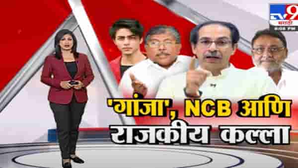 Special Report | ‘क्रूझला मोठ्या मंत्र्यानं परवानगी मिळवून दिली’?