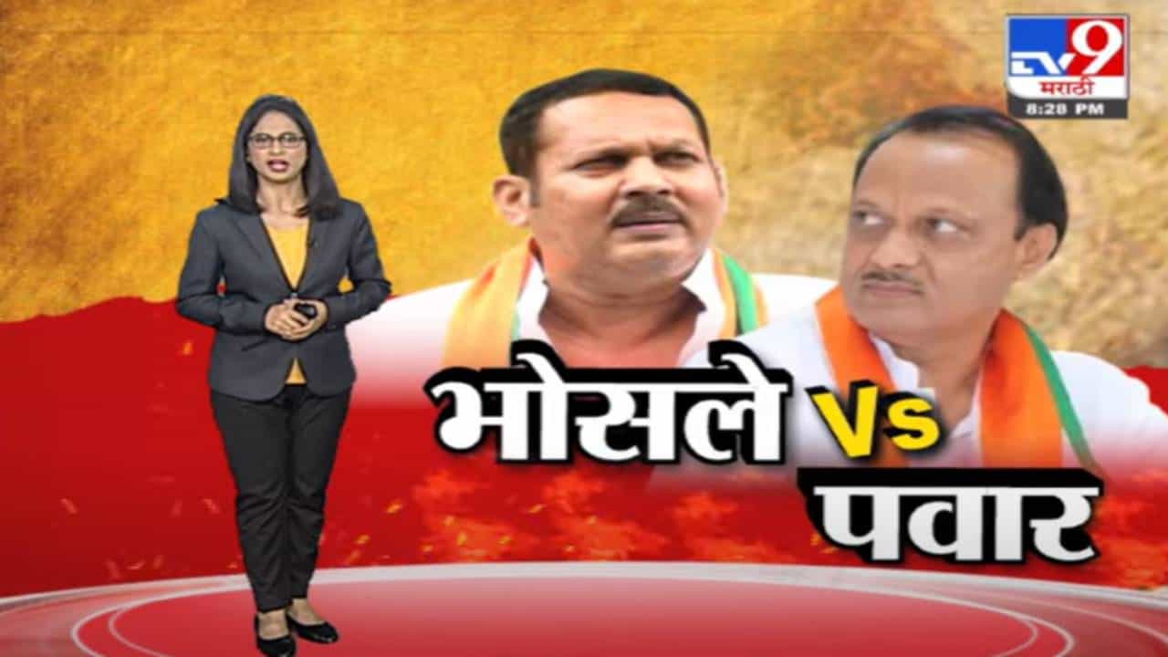Special Report | उदयनराजेंचा रोख नेमका आहे तरी कोणाकडे?