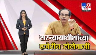 Special Report | भाजप – सेनेची पुढची लढाई हिंदुत्वावरुन ?