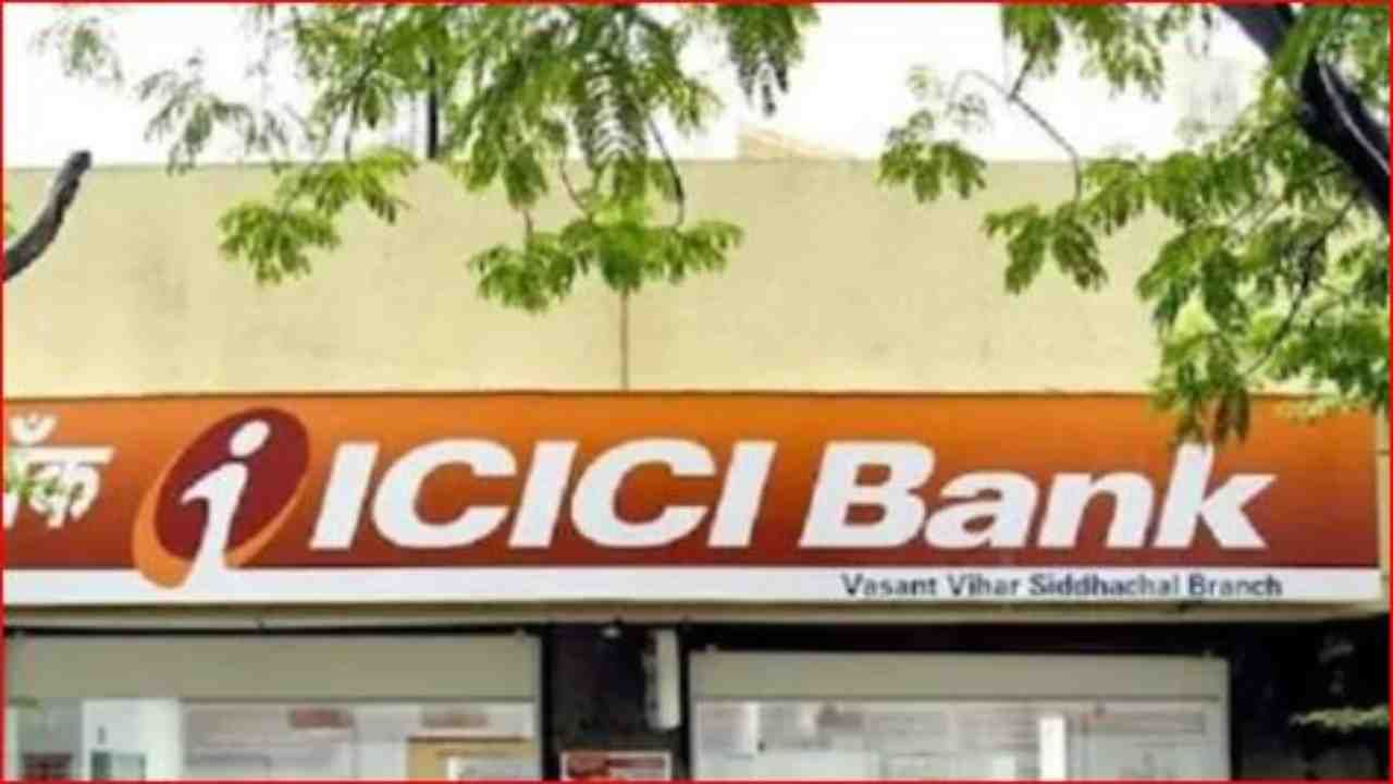 ICICI Bank Q2 Results: आयसीआयसीआय बँकेच्या नफ्यात 30 टक्के वाढ