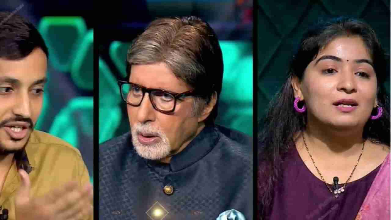 Kaun Banega Crorepati 13 : स्पर्धक आणि त्याच्या पत्नीमधील भांडण ऐकून अस्वस्थ झाले अमिताभ बच्चन, म्हणाले- कोणीतरी वाचवा...