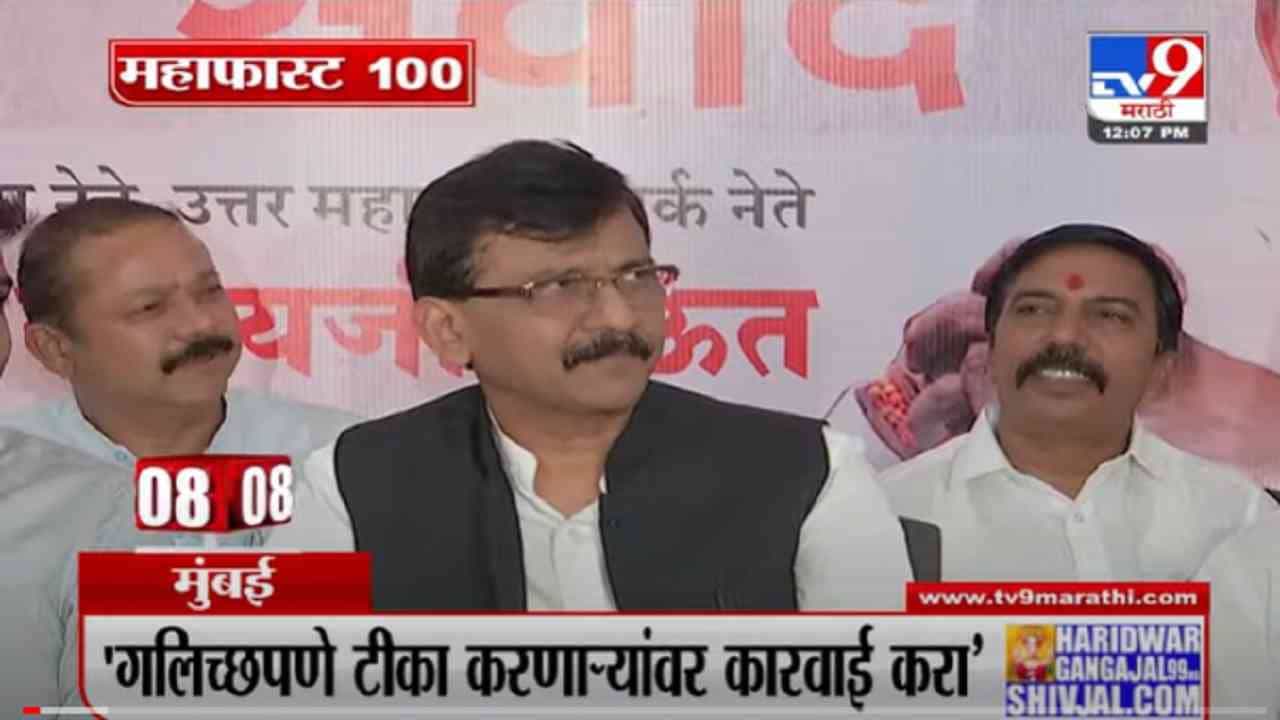 VIDEO : MahaFast News 100 | महाफास्ट न्यूज 100 | 12 PM | 24 October 2021