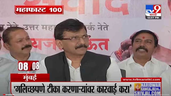 VIDEO : MahaFast News 100 | महाफास्ट न्यूज 100 | 12 PM | 24 October 2021
