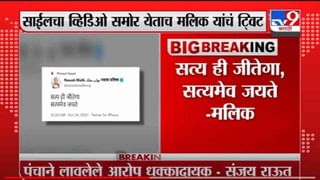 VIDEO : 4 मिनिटे 24 हेडलाईन्स | 4 Minutes 24 Headlines | 1 PM | 24 October 2021