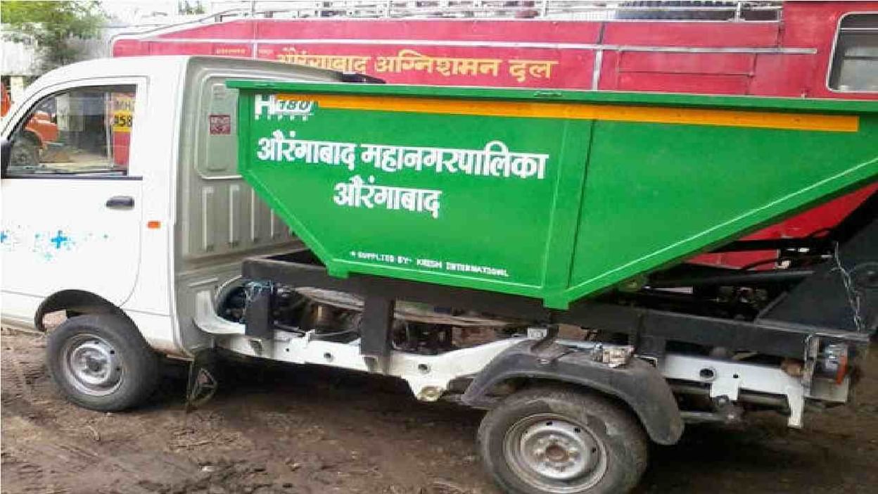 स्वच्छ दिवाळीसाठी औरंगाबाद मनपाचे सूक्ष्म नियोजन, कचऱ्याचा वेळीच बंदोबस्त  करणार! | Aurangabad Municipal Corporation's waste collection planning for  Diwali, pre preparation of the ...