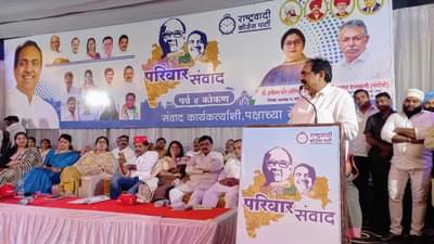 गेले त्यावर चर्चा नको, पुन्हा नव्याने बुरुज उभा करण्याकडे लक्ष द्या, जयंत पाटलांचं कार्यकर्ते, पदाधिकाऱ्यांना आवाहन