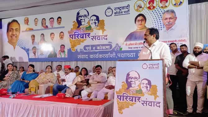 गेले त्यावर चर्चा नको, पुन्हा नव्याने बुरुज उभा करण्याकडे लक्ष द्या, जयंत पाटलांचं कार्यकर्ते, पदाधिकाऱ्यांना आवाहन