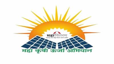 Nashik | महा कृषी ऊर्जा अभियानाची यशोगाथा, जळगाव परिमंडळात 5819 शेतकऱ्यांना नवीन कृषिपंप वीजजोडण्या