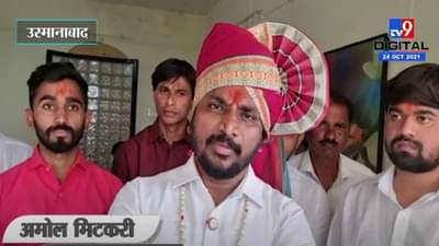 Amol Mitkari | शहरांची नावे बदलून विकास होत नाही – अमोल मिटकरी