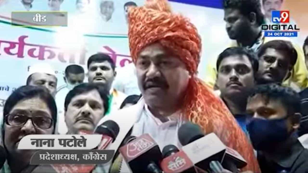 Nana Patole | शाहरुखच्या मुलाला अडकवून देशात हिंदू-मुस्लिम वाद निर्माण करण्याचे काम - नाना पटोले