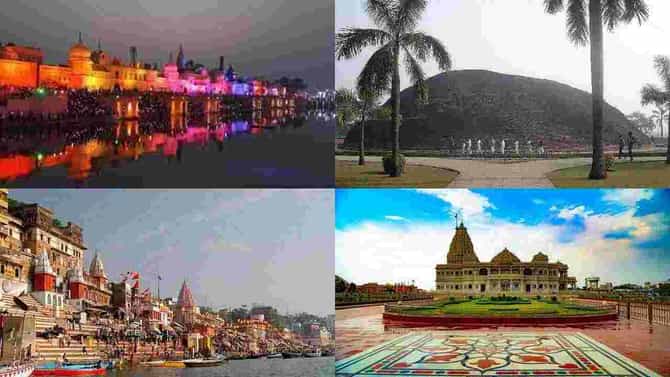 यूपीमध्ये फिरण्यासाठी ही आहेत सुंदर ठिकाणे, एकदा नक्की भेट द्या