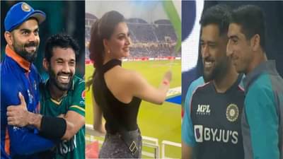 India vs Pakistan | पाकिस्तानचा विजय, पण धोनी, कोहलीने मन जिंकलं, सामन्यातील या फोटोंची सोशल मीडियावर खास चर्चा