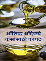  TV9 Marathi This Benefits Of 