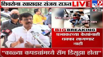 नवाब मलिक यांनी इंटरव्हलपर्यंतची गोष्ट सांगितली, पुढची कथा मी सांगणार; संजय राऊत यांचा सूचक इशारा