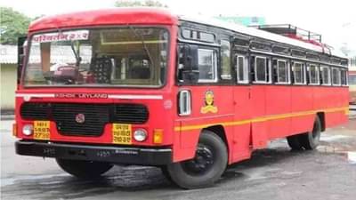 ऐन दिवाळीत एसटी प्रवास महागला, तब्बल 17 टक्क्यांनी तिकीट दरात वाढ