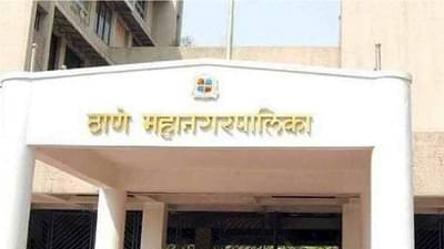 ठाणे महापालिका कर्मचाऱ्यांची दिवाळी गोड, 15,000 रुपये बोनस जाहीर, लवकरच वितरण