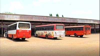 लालपरीचा प्रवास महागला, कोकण ते मुंबई, पुण्याच्या तिकीटावर 75 रुपयांची भाडेवाढ