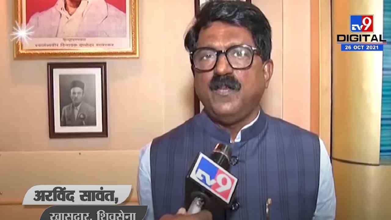 समीर वानखेडे कायद्यापेक्षा मोठे नाहीत, अरविंद सावंतांचा हल्लाबोल
