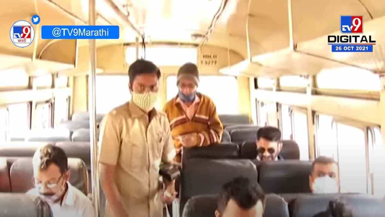 Pune | डिझेलच्या वाढत्या किंमतीचा परिणाम, एसटीच्या तिकीट दरांमध्ये वाढ