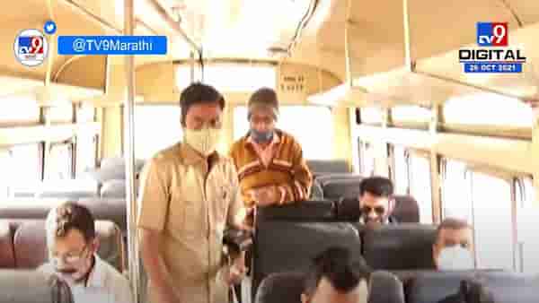 Pune | डिझेलच्या वाढत्या किंमतीचा परिणाम, एसटीच्या तिकीट दरांमध्ये वाढ