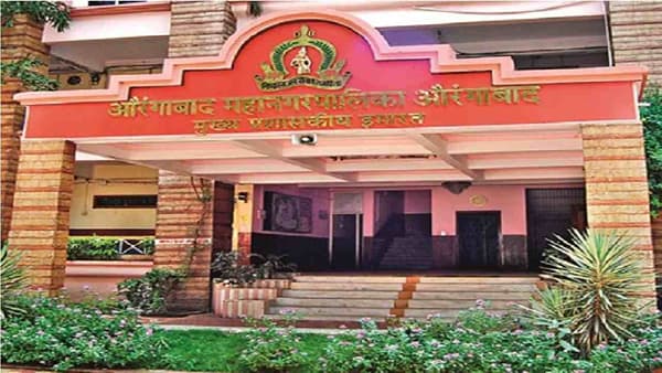 औरंगाबाद महापालिकेला हवाय बूस्टर डोस, 300 कोटी रुपयांचे कर्जरोखे काढणार