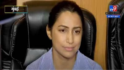 VIDEO : Kranti Redkar PC | माझा नवरा खोटा नाही, समीर वानखेडेंच्या पत्नी क्रांती रेडकर यांची प्रतिक्रिया