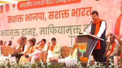 महाराष्ट्रातील खंडणीखोर, वसुली सरकार तुम्हाला इथं हवं आहे का? दादरा नगर-हवेलीतून फडणवीसांचा घणाघात