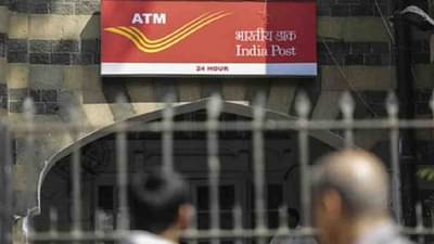 आनंदाची बातमी! आता होम लोन स्वस्तात मिळणार, पोस्ट आणि HDFC बँकेची हातमिळवणी, जाणून घ्या सर्वकाही