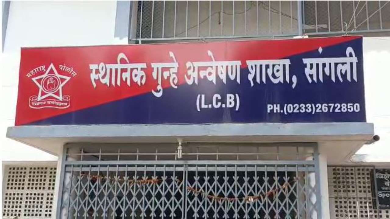 सांगलीत परीक्षेसाठी बोगस कागदपत्रे तयार करुन लोकसेवा आयोगाच्या फसवणुकीचा प्रयत्न, दोघांना अटक सांगलीत परीक्षेसाठी बोगस कागदपत्रे तयार करुन लोकसेवा आयोगाच्या फसवणुकीचा प्रयत्न, दोघांना अटक