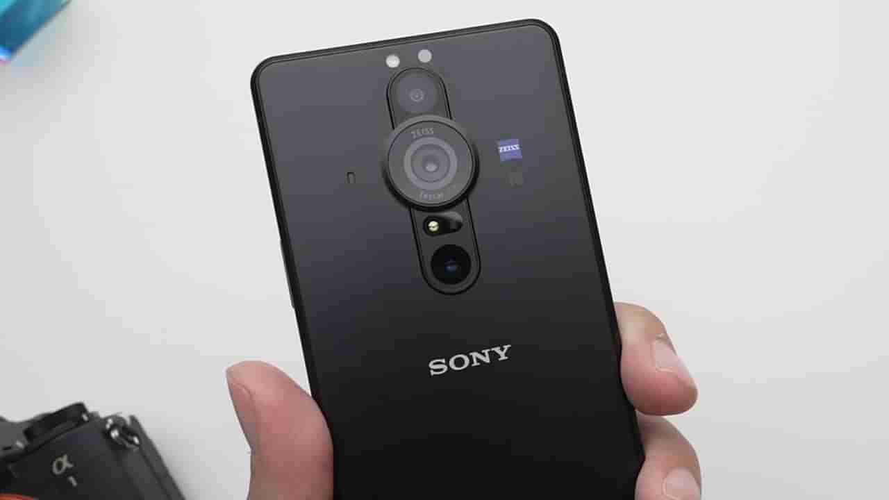 1 इंचांच्या कॅमेरा सेन्सरसह Sony Xperia Pro-I स्मार्टफोन लाँच, जाणून घ्या किंमत आणि फीचर्स