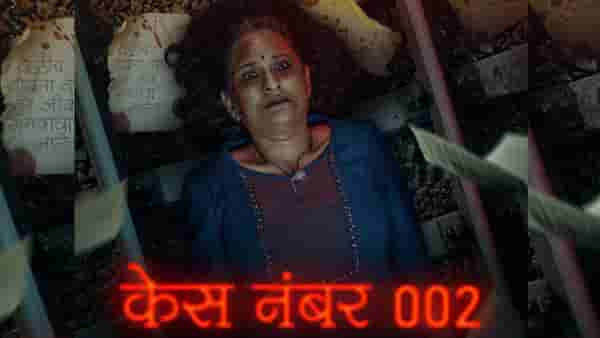 अभिनेत्री गीतांजली कुलकर्णी सोडवणार ‘केस नंबर 002’, रसिकांना अनुभवता येणार थरार!