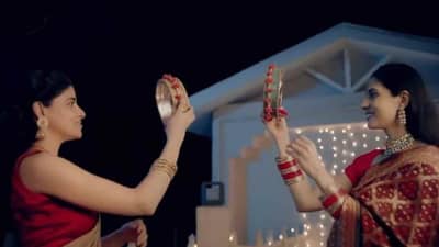VIDEO: करवा चौथसाठीची डाबरची जाहिरात वादात, लेस्बियन नात्याचा उल्लेख, वादानंतर डाबरकडून माफी!