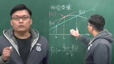 पॉर्न वेबसाईटवर गणिताचे लेक्चर घेऊन वर्षाला 2 कोटींची कमाई, तैवानच्या शिक्षकाची सोशल मीडियावर चर्चा