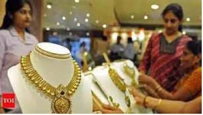 आंतरराष्ट्रीय बाजारात सोन्याचे भाव पडले, औरंगाबादच्या दरांवर काय परिणाम?