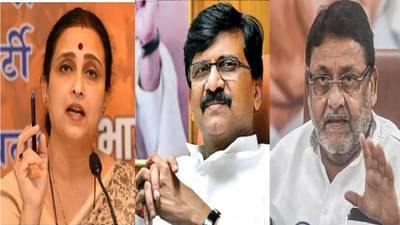 तुम्ही करा रे कितीही हल्ला, लय मजबूत भिमाचा किल्ला, वानखेडे प्रकरणात चित्रा वाघ यांचं नवाब मलिकांना प्रत्युत्तर