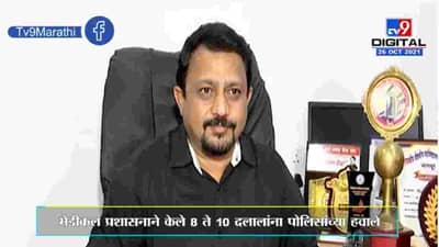 Nagpure | नागपूरच्या मेडिकल कॉलेजमध्ये खाजगी पेथॉलॉजी लॅबच्या दलालांचा बोलबाला
