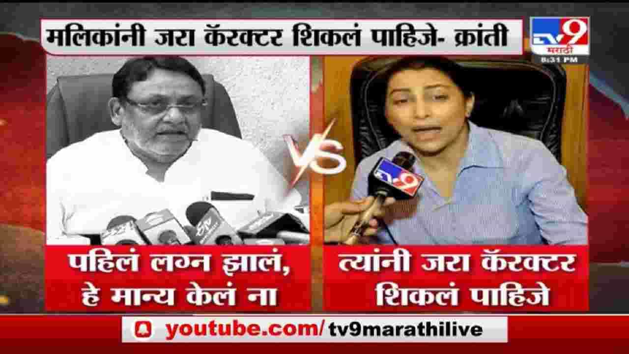 Special Report | धर्म, जात, लग्न, खंडणी प्रकरणाला किती पाय फुटले ?