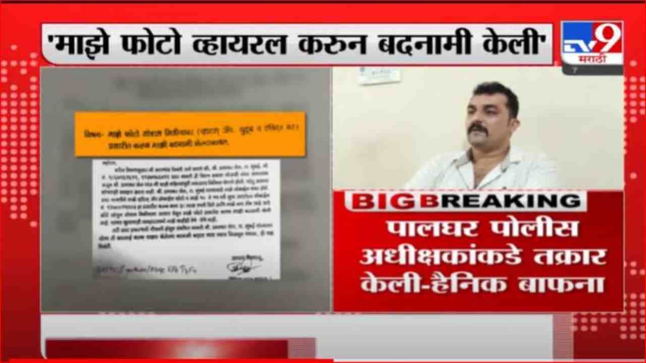 Cruise Drug Case | माझे फोटो सॅम डिसुजा म्हणून व्हायरल केले, हैनिक बाफनांचा साक्षीदार प्रभाकरवर आरोप