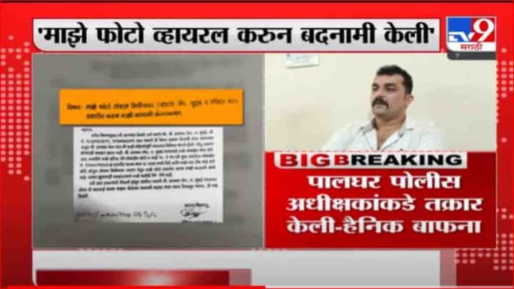 Cruise Drug Case | माझे फोटो सॅम डिसुजा म्हणून व्हायरल केले, हैनिक बाफनांचा साक्षीदार प्रभाकरवर आरोप Cruise Drug Case | माझे फोटो सॅम डिसुजा म्हणून व्हायरल केले, हैनिक बाफनांचा साक्षीदार प्रभाकरवर आरोप