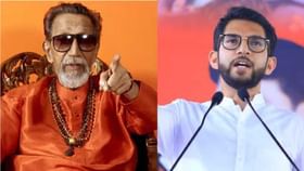 22 वर्षांनंतर ठाकरेंचं पुन्हा 'सीमोल्लंघन', बाळासाहेबांनंतर नातू आदित्य ठाकरे प्रचारासाठी दादरा नगर-हवेलीत 22 वर्षांनंतर ठाकरेंचं पुन्हा 'सीमोल्लंघन', बाळासाहेबांनंतर नातू आदित्य ठाकरे प्रचारासाठी दादरा नगर-हवेलीत