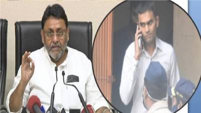 तर 15 कोटी मुस्लिमांना अशी नोकरी मिळेल काय? वानखेडे आरोपीच्या पिंजऱ्यात, नवाब मलिकांनी झोडपलं!