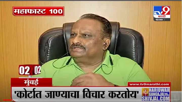 VIDEO : MahaFast News 100 | महाफास्ट न्यूज 100 | 1 PM | 27 October 2021 VIDEO : MahaFast News 100 | महाफास्ट न्यूज 100 | 1 PM | 27 October 2021